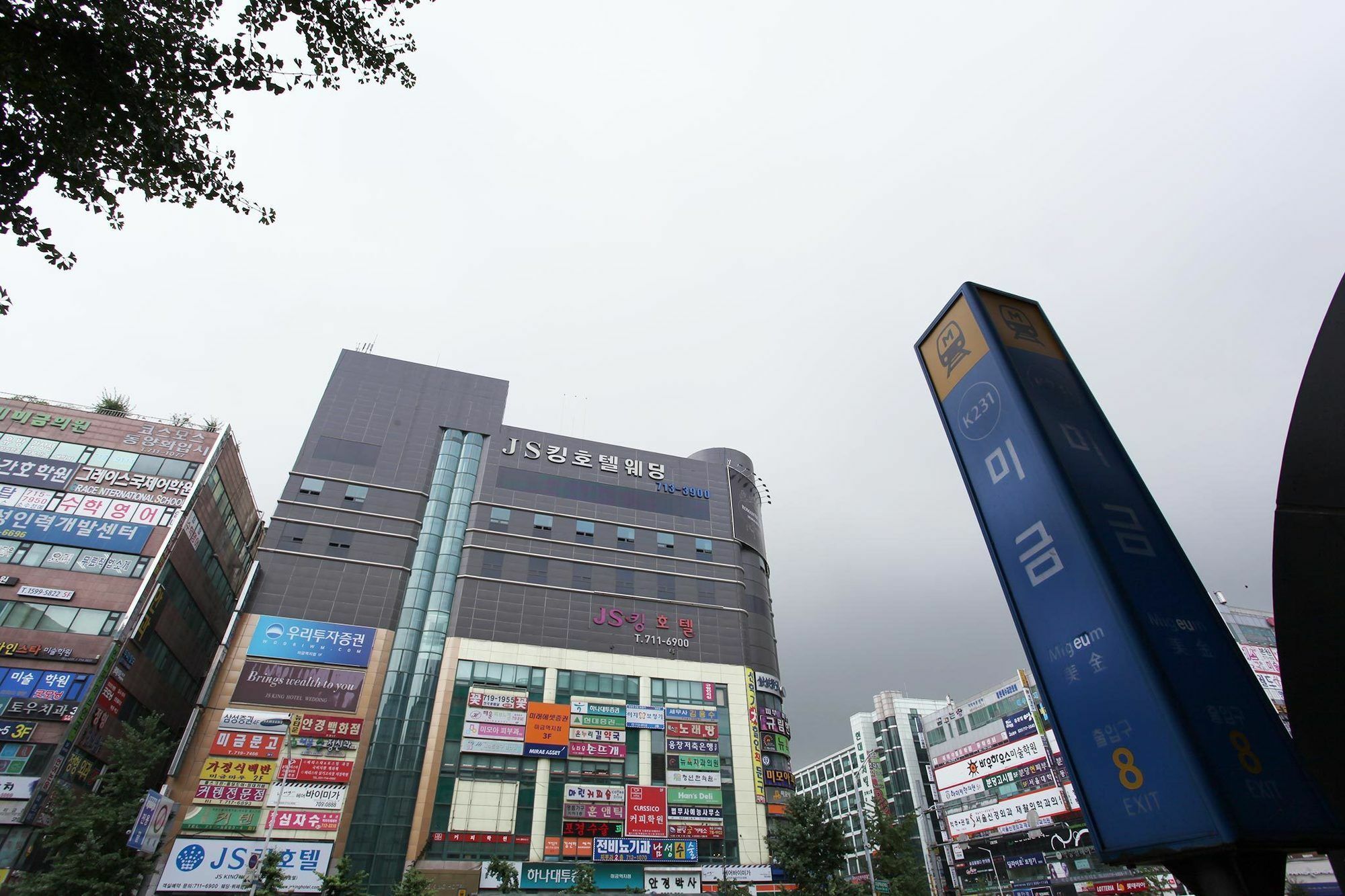 King Hotel Seongnam Exterior photo