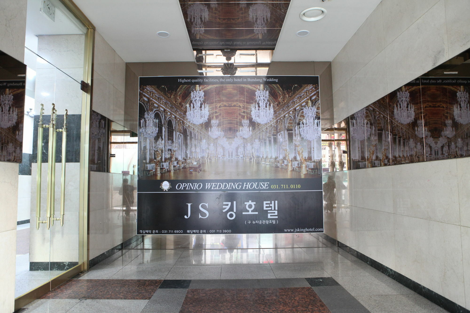 King Hotel Seongnam Exterior photo