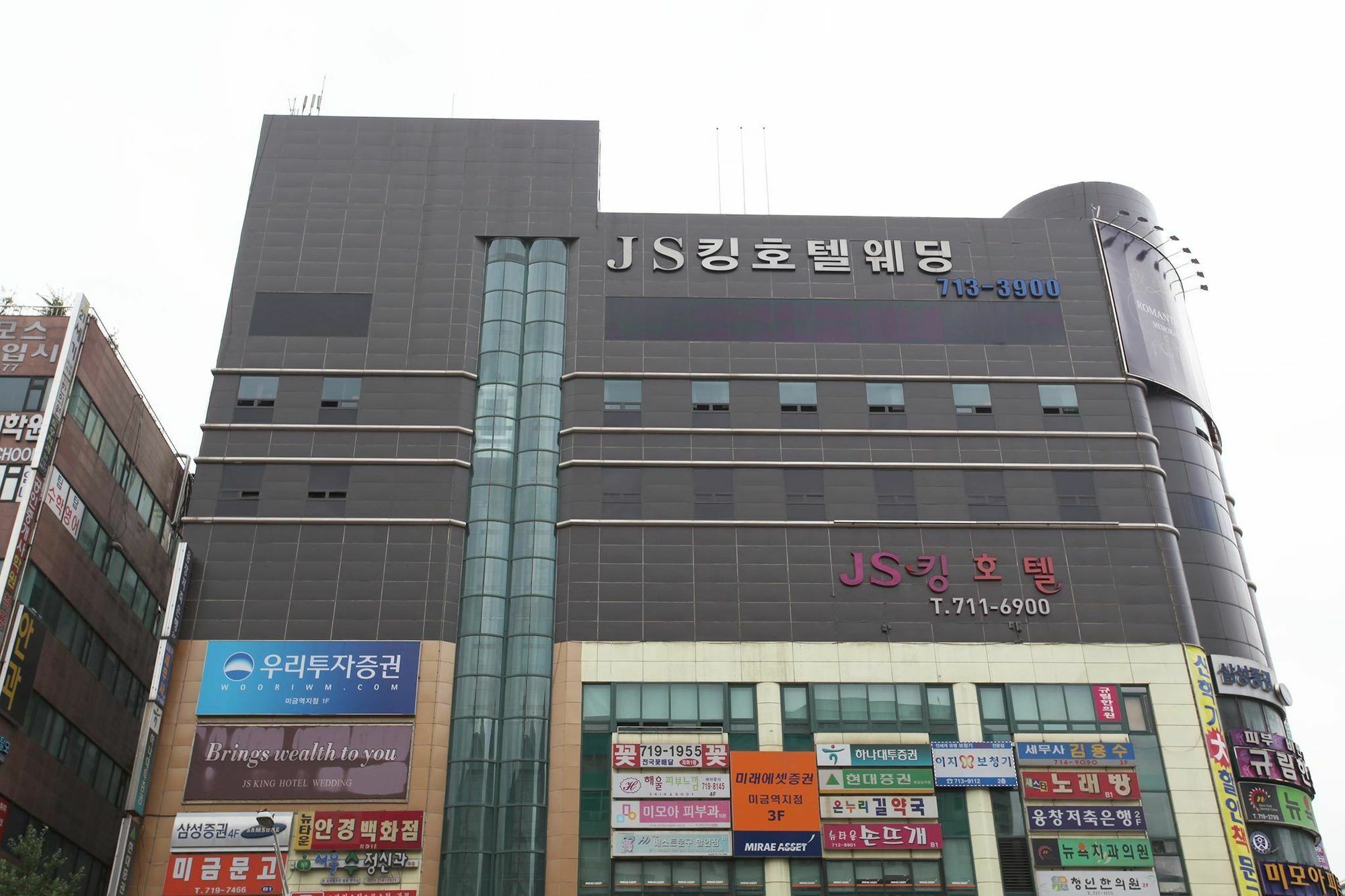 King Hotel Seongnam Exterior photo